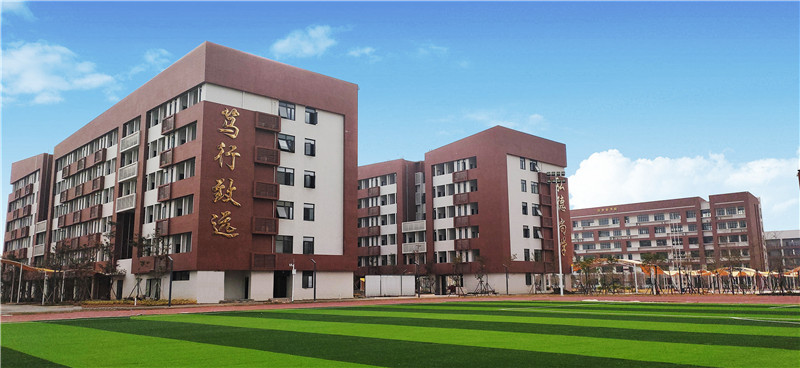 黄冈中学广州学校 学校介绍 黄冈中学广州学校介绍 > 黄冈中学广州