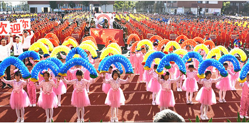 热烈祝贺黄冈中学广州学校2014届高三学生毕业